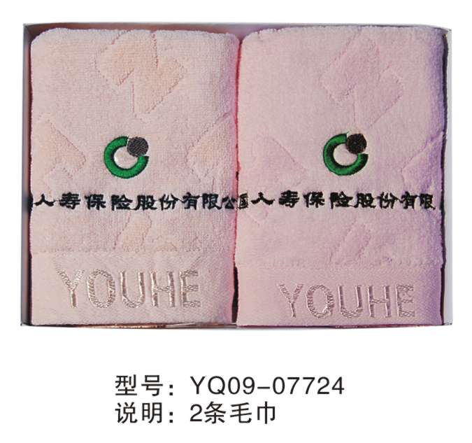 YQ广告毛巾6