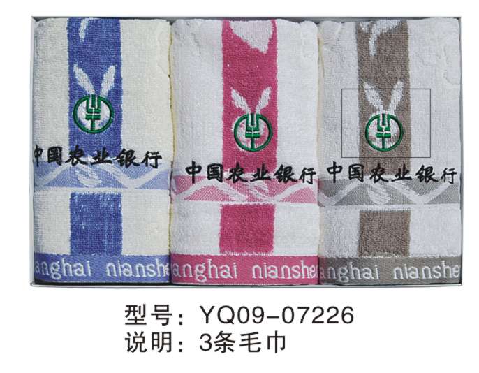 YQ广告毛巾15